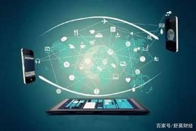 軟件和信息技術服務業(yè) 數(shù)字經濟時代的“錢途”引領者