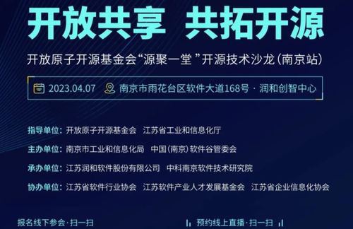 共繪萬物互聯(lián)新藍圖 IoT芯片與軟件設(shè)計引領(lǐng)未來，全球廠商共議技術(shù)新趨勢