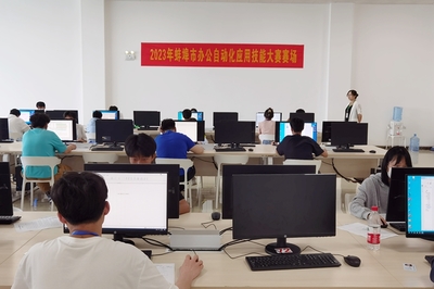 2023年信息技術應用創新大賽圓滿落幕，軟件與信息技術服務領域成果斐然