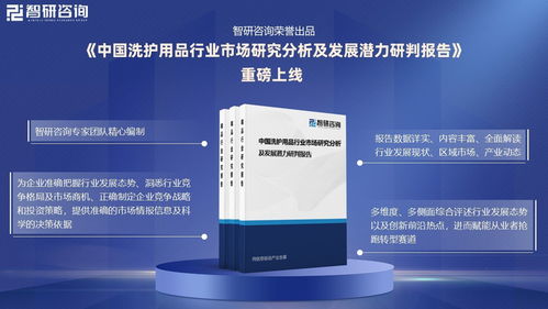 洗護用品行業市場規模達3429億元，個性化需求成增長引擎
