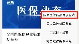 探索中國日報(bào) 權(quán)威資訊與全球視野的完美融合
