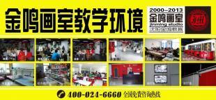 沈陽考前美術(shù)培訓(xùn) 專業(yè)指導(dǎo)與機(jī)構(gòu)選擇指南