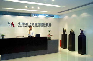 安信達(dá)企業(yè)管理咨詢(xún)機(jī)構(gòu) 專(zhuān)業(yè)信息咨詢(xún)，賦能企業(yè)卓越發(fā)展